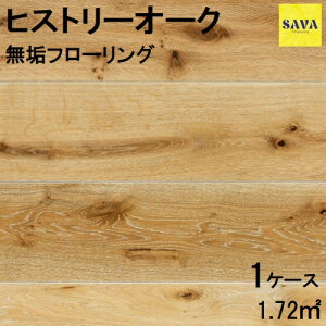 ヒストリーオーク 複合ワンピース ホワイトカラー塗装 W(大節有)フローリング 無垢挽板フローリング DIY 張替 リフォーム リノベーション 床材 無垢板 板材 板 オーク ナラ材 オーク材 木の床