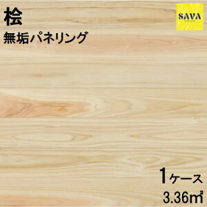 O(Ђ̂) Y s[X P h plO Hڔ pl DIY  tH[ mx[V C   ߖ w