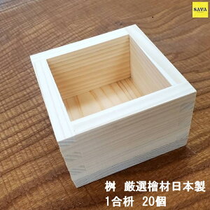 yz  Iwޓ{ ꍇTCY  a J Zj[p y20ZbgzOX j  Ђ̂ O qmL ܂@ߕ LO I  aj ސEj Vzj