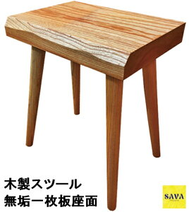 yzXc[ CCX ꖇ v[g Rf i` `FA[ STOOL  `FA[ v[g