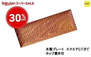 yyVX[p[SALEz30off ؐv[g@XNGA Jbvu PL(Oj\ʉH T[rOgC T[rO{[h T[rOvb^[ َq v[g