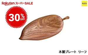 yyVX[p[SALEz30off ؐv[g PLiOj[t@؂̂M@tρ@T[rOgC T[rO{[h T[rOvb^[ َq v[g