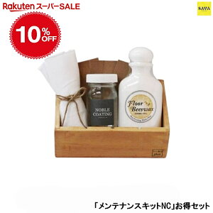 yyVX[p[SALEz10off!!  10{|CgUP C̖ ueiXLbgNCvZbg t[OeiXpi ؕ p t[O bNX  bNX Rh(K