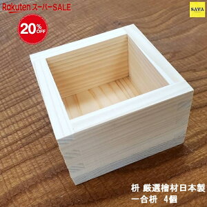 yyVX[p[SALEz20off!!  Iwޓ{ ꍇTCY  a J Zj[p y4ZbgzOX j  Ђ̂ O qmL ܂@ߕ LO I  aj ސEj