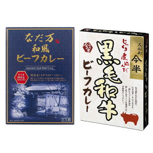 [�v2��]���؃r�[�t�J���[2��Z�b�g �l�`������ ���јa���r�[�t�J���[200g�E�Ȃ��� �a���r�[�t�J���[180g ��������