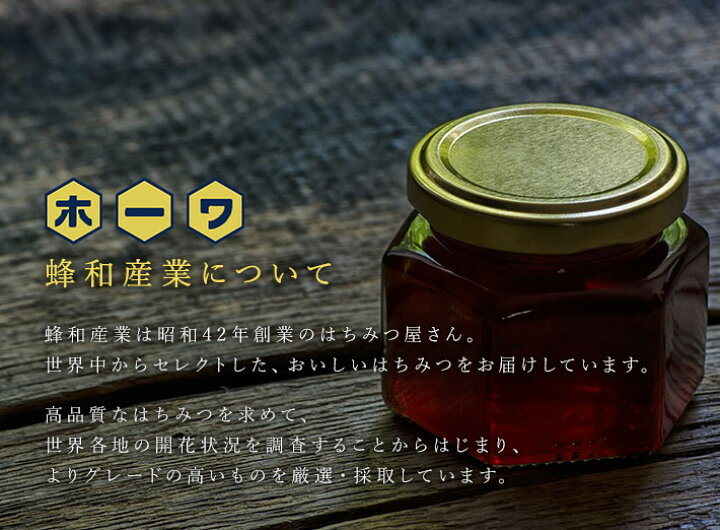 楽天市場】百花蜂蜜 1kg×6個(計6kg) 大容量 蜂和産業 送料無料 