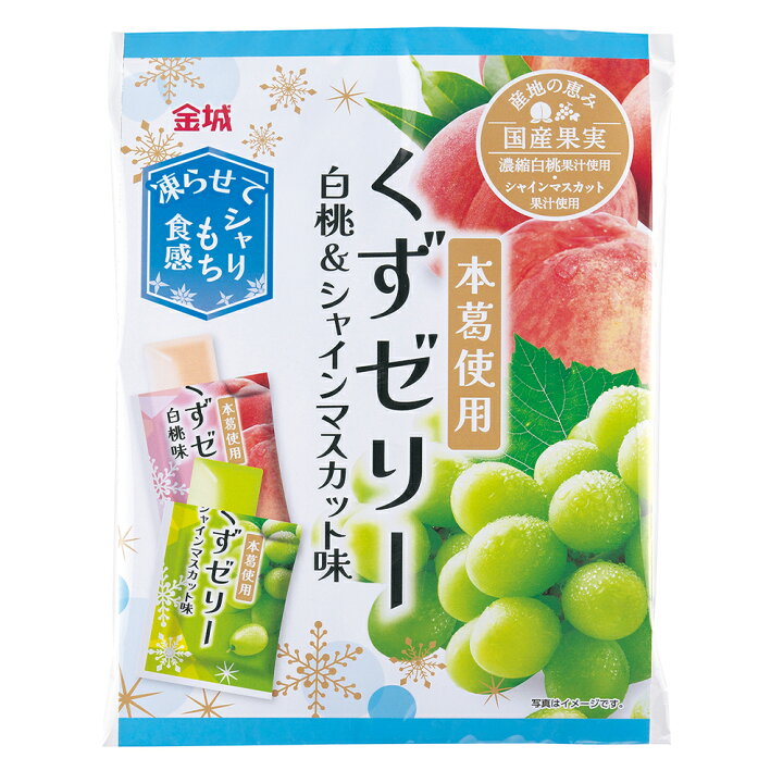 オリヒロ ぷるんと蒟蒻ゼリー シャインマスカット＋オレンジ 12個装入 駄菓子 お菓子 おかし 縁日 景品 問屋 お祭り 子供 おもちゃ 祭り 縁日用品 屋台 イベント | OEx金城製菓 １１個 くずゼリーシャインマスカット味×12個【xecos6】【エコ配 送料無料 （沖縄 不可）】 | Pgwzbr