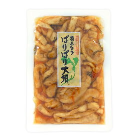国産野菜＆無添加食品！マルアイ食品　あとひき ぱりぱり大根 140g×2袋