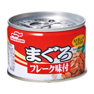 マルハニチロ まぐろフレーク味付 缶詰 145g×48缶 送料無料 マルハ 鮪 マグロ