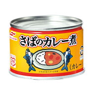 マルハニチロ さばのカレー煮 缶詰 150g×24缶 送料無料 さば缶　サバ缶 さば サバ