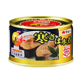 マルハニチロ 月花 寒さば水煮 200g×24缶 送料無料(沖縄・離島を除く)