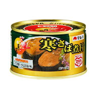 マルハニチロ 月花 寒さば煮付 200g×48缶 送料無料(沖縄・離島を除く)