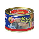 送料無料 月花 さば水煮 200g×24個 サバ さば 鯖 水煮 サバ缶 マルハニチロ マルハ