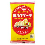 [計80本入] おしどりミルクケーキ ミルク 8本入×10袋 日本製乳 送料無料 おやつ お菓子