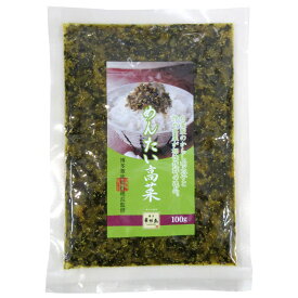 [2袋セット]博多華味鳥 めんたい高菜 100g 送料無料 華味鳥 明太子 高菜 明太高菜 漬物