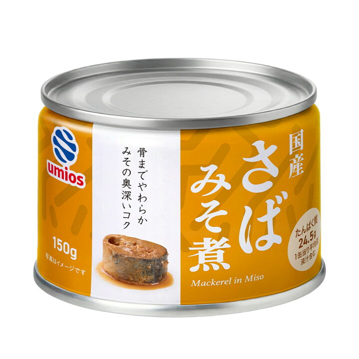 楽天市場】Umios(旧マルハニチロ) さばみそ煮 缶詰 150g×48缶 送料無料