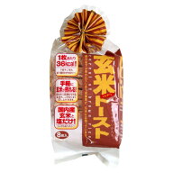 [全96枚]蔵王米菓 玄米トースト 8枚入×12袋 送料無料