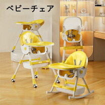 楽天市場】3way（ベビーチェア｜ベビー用インテリア・収納用品 