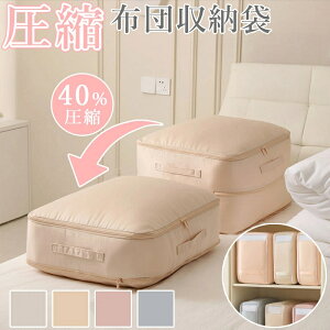 zck 3TCY k Xy[X 40 ߖ [ zc t zc[ 􂦂 z [ y g₷  ܂肽 Vv  N[[bg Hѕzc 