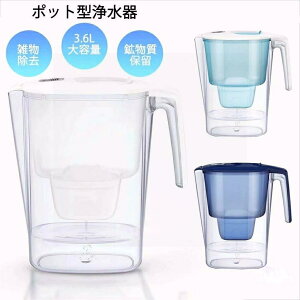 Ԍ] ƒp򐅃|bg 3.6Le JLEC RۃtB^[ 1Nԕۏؕt ڈCWP[^[ {Ή ȒP݌v ߐ^ v[gΉ hV̓ ̓ ̓