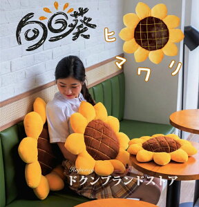 40/50/70cm Ђ܂ NbV Ԍ^ zc  ی^ ~`  킢 t[ Eh tANbV ֎qp \t@[w g  V[gNbV ԓp Ce