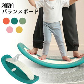 ロッキングホース 木のおもちゃ 子供用 木馬 耐荷重75kg 室内遊び用 バランストレーニング 親子遊び対応 ロッキングポニー 乗り物おもちゃ