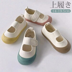 q 㗚 ݃J[ C ΂ 킮   zCg 㗚 qp j̎q ̎q LbY C }WbNe[v i`J[ XN[V[Y LbY Xj[J[ 