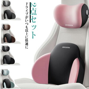 車 運転 2点セット 腰痛クッション ネッククッション 腰クッション カークッション 車クッション 首クッション 低反発素材 背もたれクッション クッション 疲れない クッション 長時間