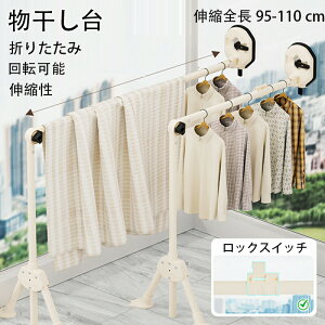 Ԍ^CZ[Lk  ɋ x_ 95cm-110cmLk @\ x_ zc X^h  󕨊 [ nK[ O 