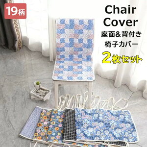 2Zbg S19 ֎qJo[ `FAJo[ ͗lւ ֎qpV[g ֎qwJo[ lGʗp 邾 ȒP  V ʁwt֎qJo[