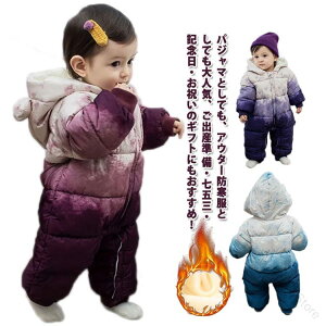 LbY Ԃ p[X h N xr[ j̎q Jo[I[ WvX[c ̎q ~ g    ܎ Ȃ V xr[ 73cm 80cm 90cm 100cm 0 1 2