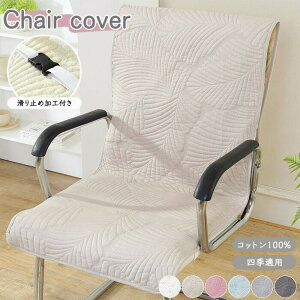 y15%OFFN[|25zItBX֎qJo[ `FAJo[ fXN`FA 邾 t 100  V[g pbh ʁwt֎qJo[ NbV rO _CjO wJo