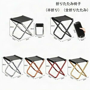 ܂肽݈֎q AEghA RpNg y ܂肽݃`FA ֎q ܂肽 `FA  g ^ Lv ނ ݑ O Cxg ^ o[xL[ BBQ tFX s C 