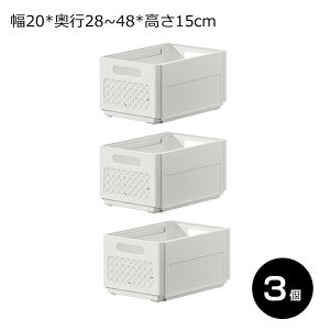 3�Z�b�g ��20*���s28�`48*����15cm �z���C�g L�T�C�Y �L�k���[�{�b�N�X ���i�L�k ���[�P�[�X �܂��� ���p�{�b�N�X �����o���d�؂� ���������� �ώ� �ʋC�� �h���h�o �o�^�[�N���[���X�^�C��