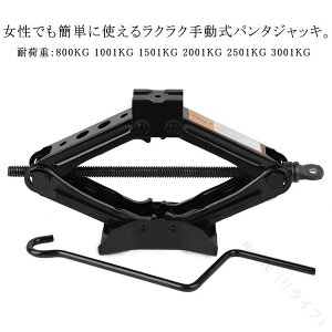 p^WbL 3t 蓮 VU[WbL ^Cp 2t zC[Ή nh`t ėp 1.5t y SUVp WbLAbvH