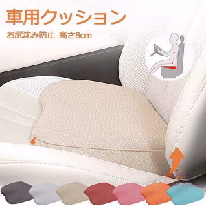  NbV V[gNbV ^] g Abv 8cm zc Kݖh~ ȕ  ʋC ԃNbV ᔽNbV ɑ΍ bV Ȃ ~ J[V[