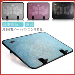 【先着100枚!クーポン最大500円OFF!】ノートパソコン冷却台冷却パッド冷却ファンノートPCクーラー冷却マットタブレットスタンド静音US