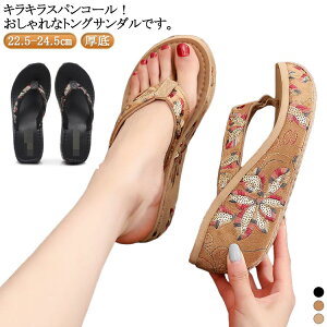 XpR[ r[`T_  ɂȂ 7cm EFbWq[ T_ y  gOT_ EFbWT_ ][g r[` v[ W[p l s r  g