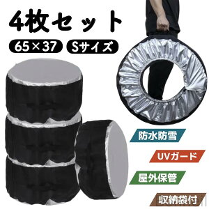 ^CJo[ Op hdl 1{p 4{Zbg yԑΉ zC[Jo[ 13C` 14C` 15C` 16C`Ή [ ۊǗp ԗpANZT[