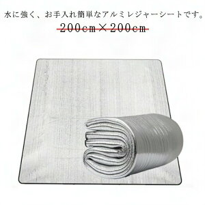 ܂肽 A~ A~}bg 唻 200×200cm fM  200×200cm ۉ ՔMV[g W[V[g W[}bg egp}bg sNjbNV[g Lv AEghA W[ tFX 