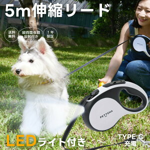 PETTENA 5m LEDƖ Lk[h Cgt [h JWA 召^ P g[jO ̃[h ybg U p JWA qh~ Xgbv O[h hbO[h  
