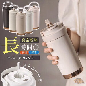 Z~bN ^u[ Wt Xg[t ɂ Z~bNR[eBO }O Z~bN^u[ Xg[ ^ Z~bN   R[q[ 500ML 3WAY 킢 