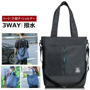 3WAY �g�[�g�o�b�O �V�����_�[�o�b�O ���|�� �r�W�l�X�o�b�O �o�b�O ��e�� �c�^ A4 ���� �h�� �΂ߊ|�� ��� �ʊw ���p �y�� �A�E�g�h�A �o�� ���Z�� ��w�� ���̓� �v���[���g �ʋ� ���f�B