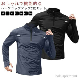 n[tWbvAbv X|[cEFA 2Zbg gbvX p[J[ n[tWbvAbv 傫TCY StVc t z