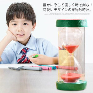 砂時計 おしゃれ 15分計 30分計 60分計 砂タイマー 飾り 置物 贈り物 インテリア ギフト プレゼント 誕生日 引越し祝い 記念日 お店置物 可愛い 開店祝い 開業祝い 装飾品 創造性 記念日 お店置