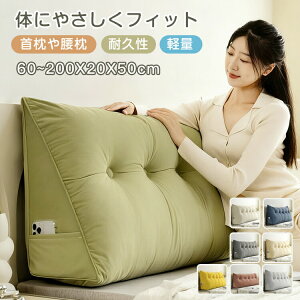 wNbV NbV Op OpNbV w ᔽ ɑ΍ p \t@[ xbh̏ xbhNbV   傫 􂦂 Ǐ fӏ wbh{[h 