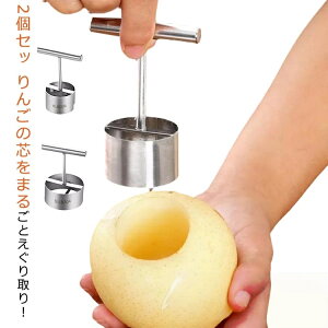 c S c S S   XeX 񂲐cȒP ʕc ь c Lb`pi   ֗ 2Zbg