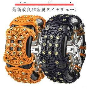 yzWbLA Xm[`F[ ȒP ԗp ԗp^C`F[  ً}p  ŐV Xm[`F[ ^C`F[ 