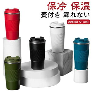 ^u[ R[q[ ۗ ۉ   Wt RȂ 380ml 510ml }OJbv XeX ^fM zbgR[q[ ACXR[