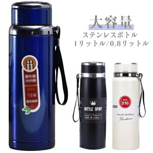  e 1bg 0.8bg ۗ X|[cWO @r 1000ml 800ml Vv e ^fM ۉ ۉ{g W